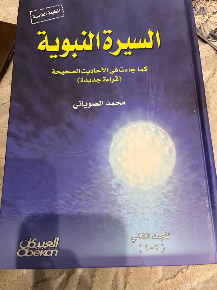 كتب منوعة بحالة ممتازة للبيع 7