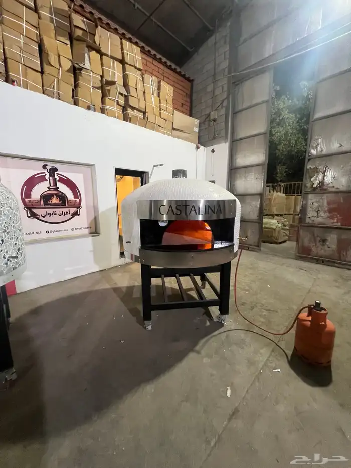 إفران بيتزا نابولي الايطالية 0