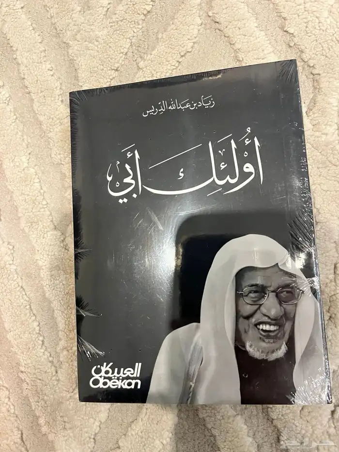 كتب منوعة بحالة ممتازة للبيع 30