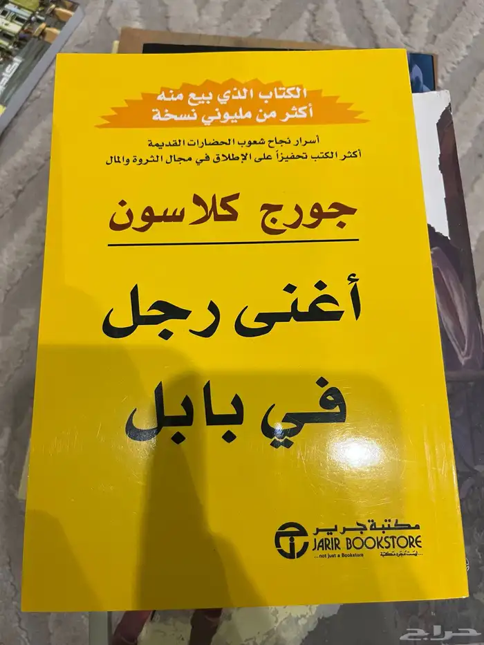 كتب منوعة بحالة ممتازة للبيع 40
