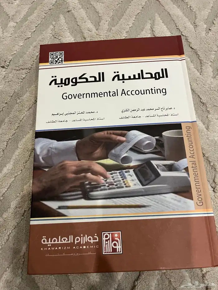 كتب منوعة بحالة ممتازة للبيع 26