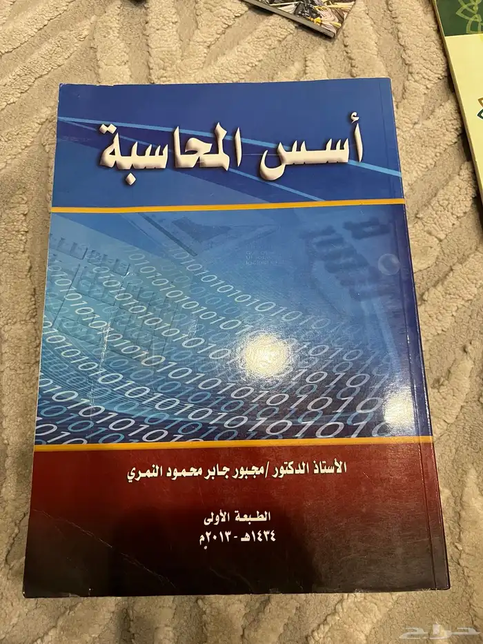 كتب منوعة بحالة ممتازة للبيع 17