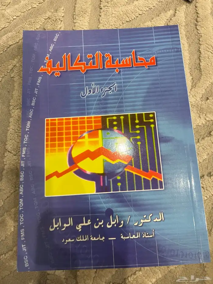 كتب منوعة بحالة ممتازة للبيع 22