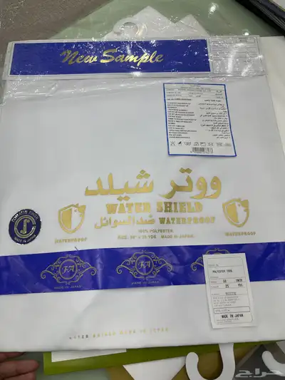 طاقة قماش ثوب ياباني ضد السوائل 0