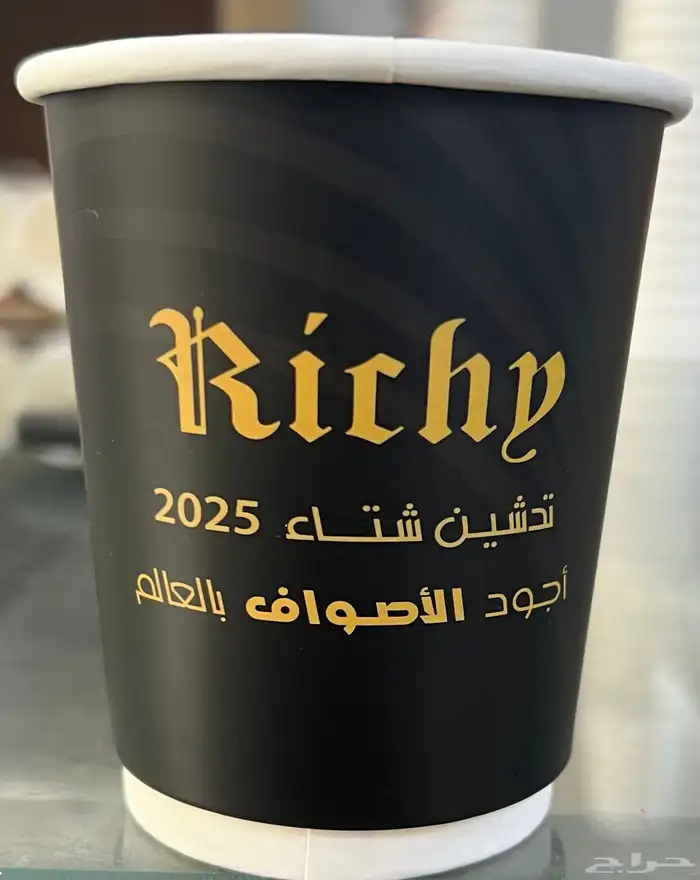 تخفيضات طباعه اكواب ملونه وعاديه وشرايط وورق زبده 26