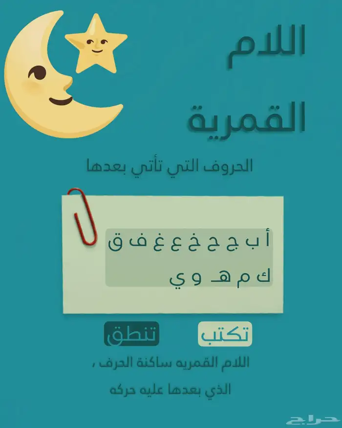 مطويات و مشاريع و واجبات ابتدائي متوسط ثانوي بسعر مناسب 8