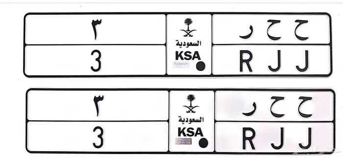 لوحه مميزة مصدر نادر فردي 0