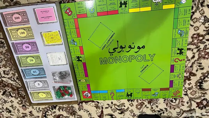 لعبة منوبولي 1