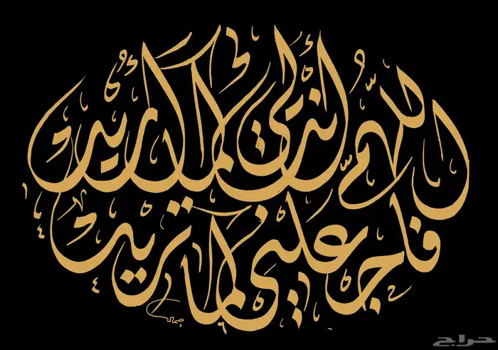خطاط باليدكتابة اسماء وشعارات 17
