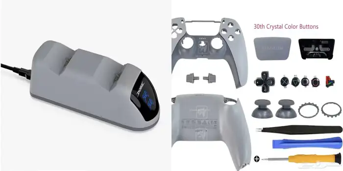 غطاء تحكم PS5 (إصدار الذكرى 30) وقاعدة شحن DOBE . 0