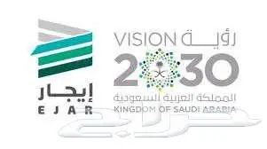 توثيق عقود منصة ايجار فوري 0