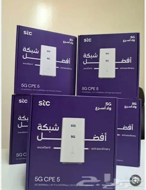 جهاز إنترنت   5g 0