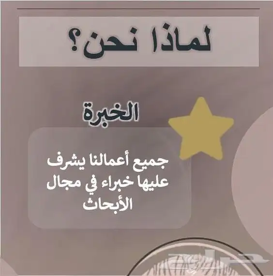 أبحاث مشاريع رسائل ماجستير حل واجبات تكاليف جميع التخصصات 0