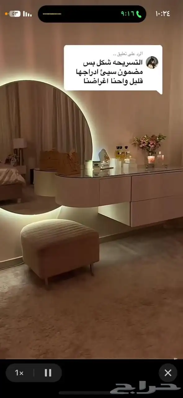 ديار الازدهار 22