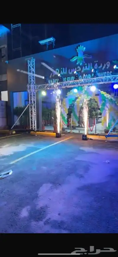 بيع وتاجير لوازم الافتتاحات والمناسبات تراس ليزرات رواقص 2