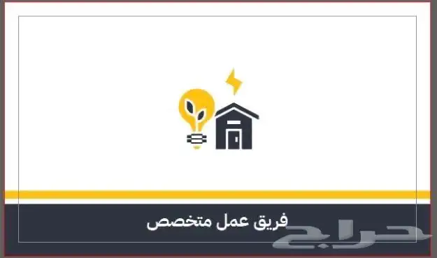 خدمات كهرباء محطات كابلات 1