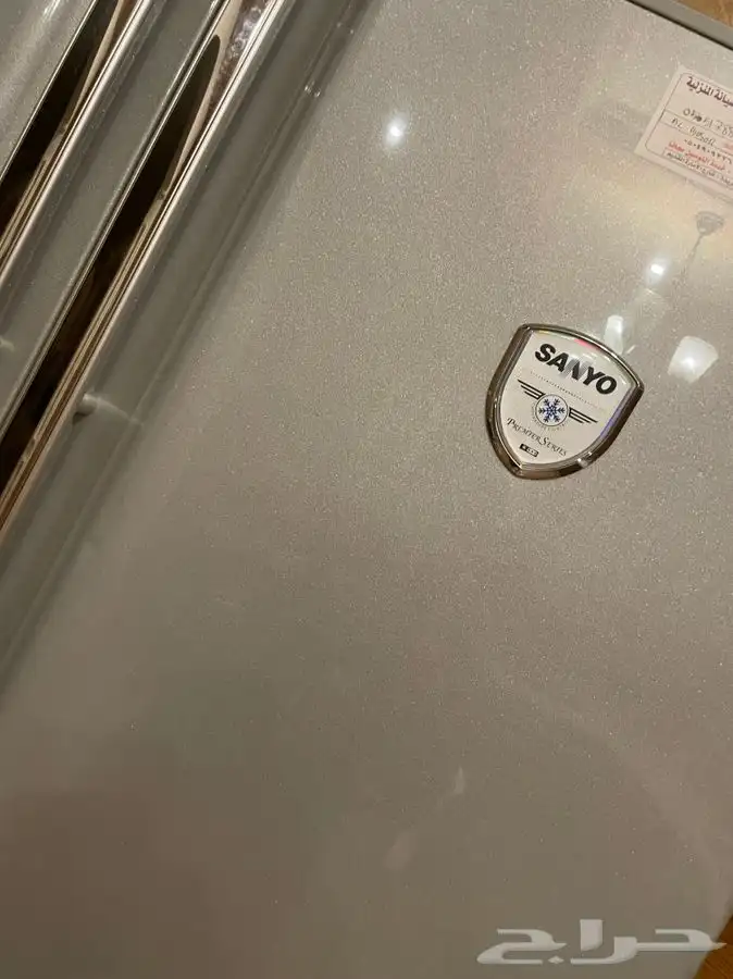 ثلاجه Sanyo 1