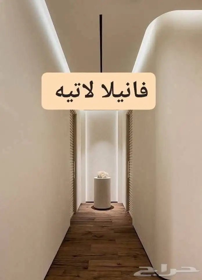تصاميم معماريه وديكورات داخليه 2