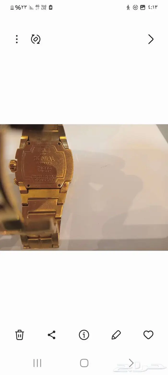 ساعه مرصعه بالالماس 0