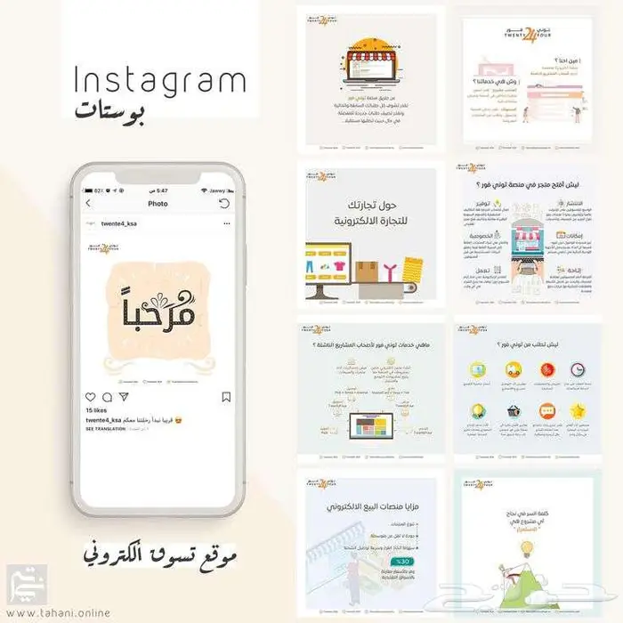 تصميم اروع البوست كارد 2