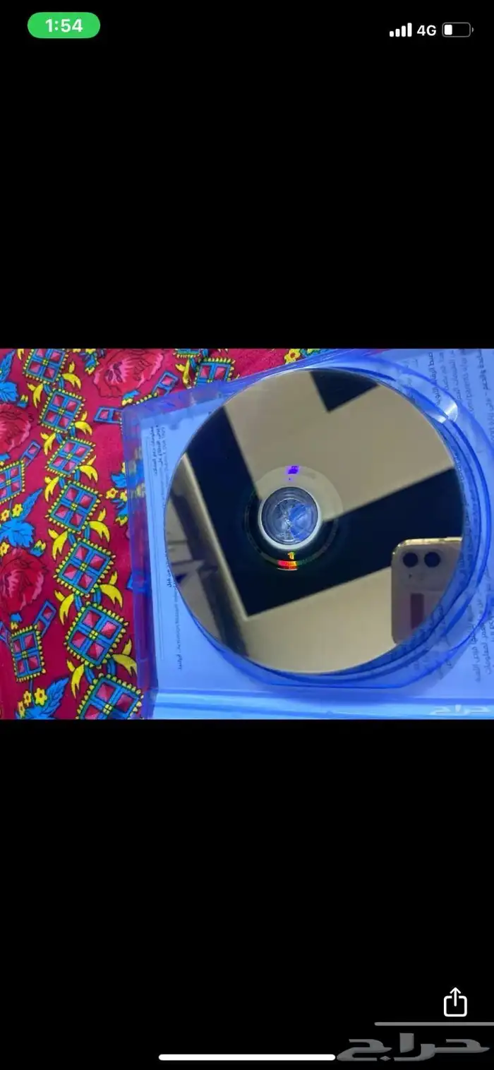 كود نظيف بغلافه على السوم 2