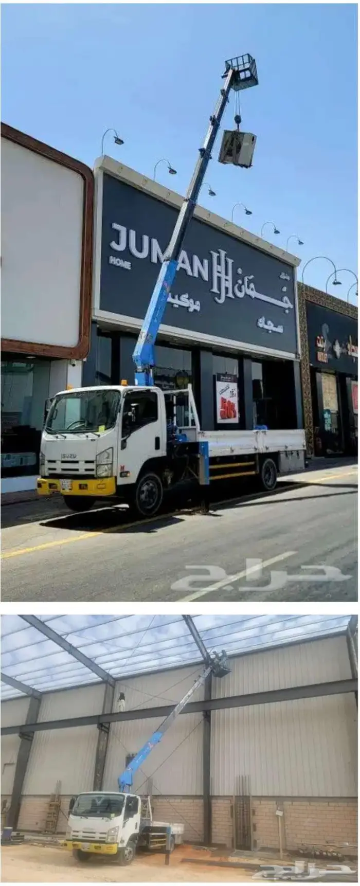 Boom Truck for rent ونش رافعه  ر ن للاا جار 1