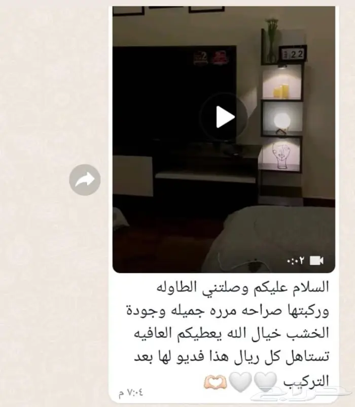 طاولة تلفزيون متحركة ثلاث ألوان 9