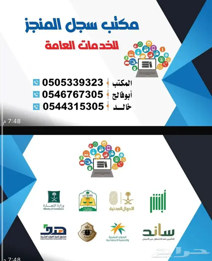 حجز طيران تقرير طبئ تامين طبي حمإية الأجور 0
