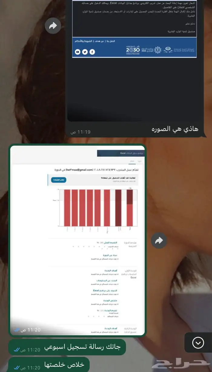 تسجيل حافز 0