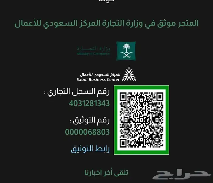 كوبون حجز فنادق مكه والمدينه والرياض باقل الاسعار 3