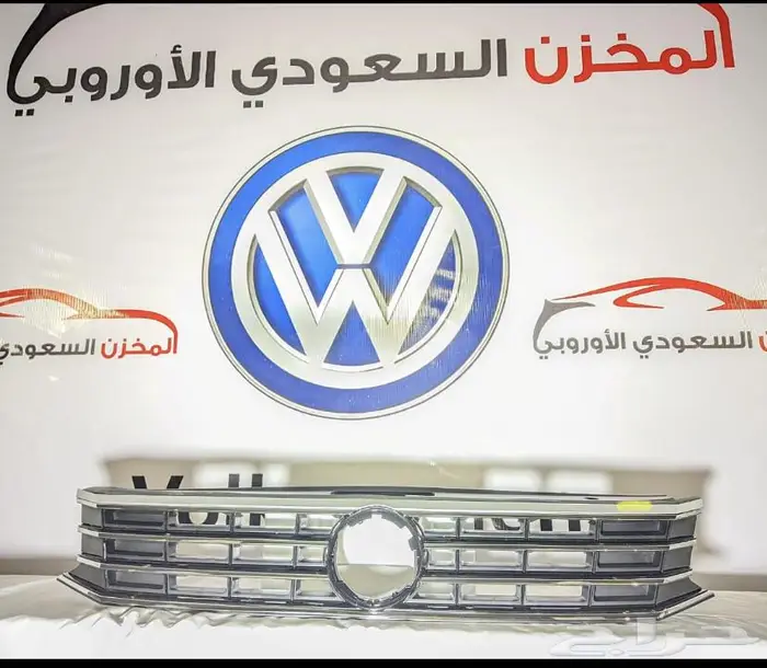 قطع غيار فولكس واجن باسات جيتا طوارق بيتل تيرامونت تي روك 0