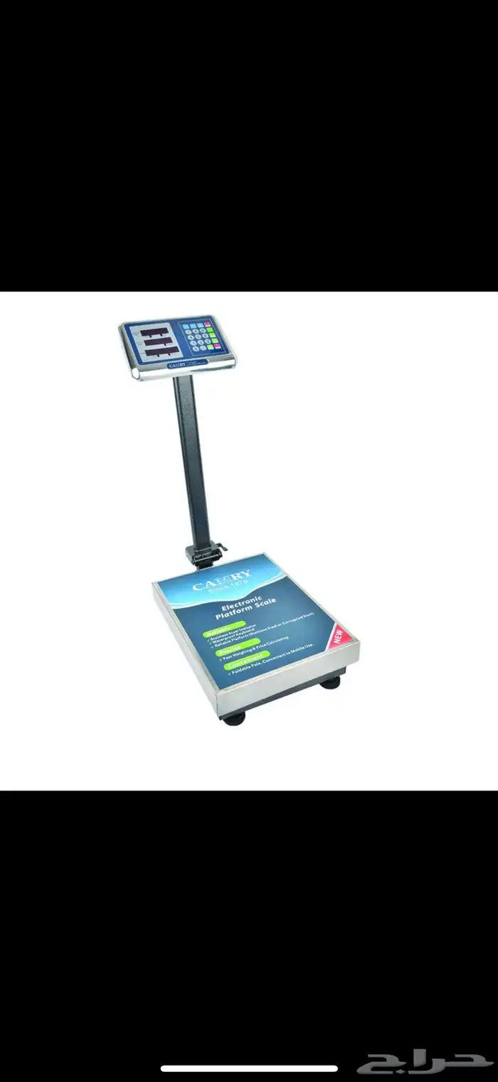 ميزان طبلية جميع المقاسات 4