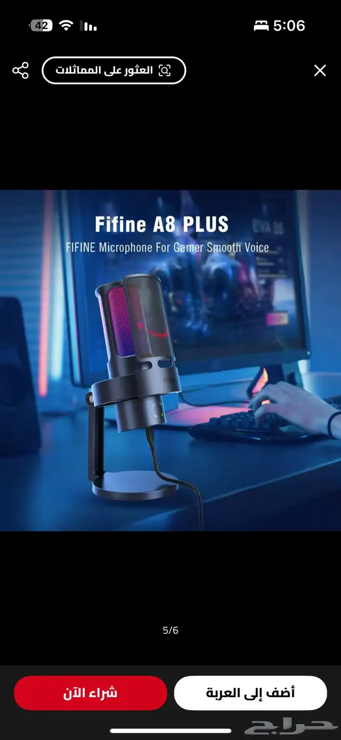 مايك fifine A8 Plus 4