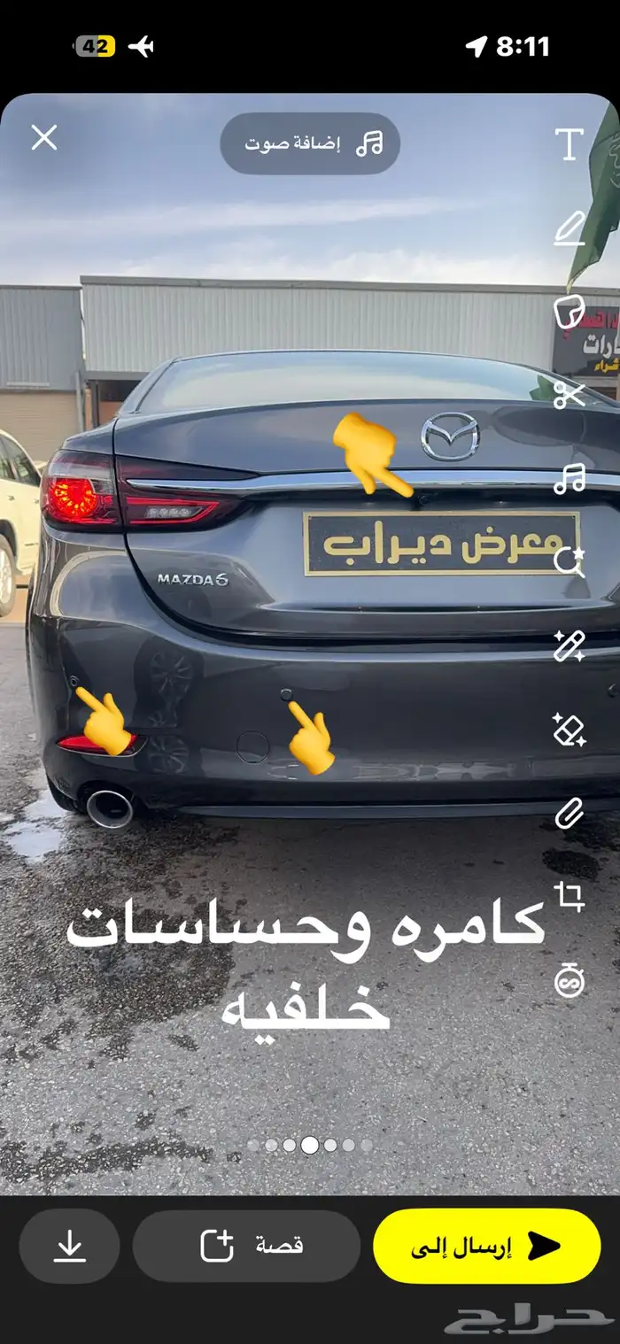 مازدا 6 2021 8