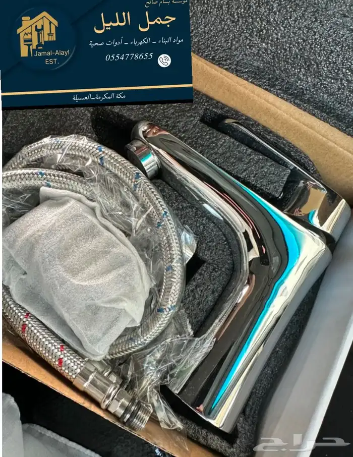 خلاط مغسلة بزبوز صنبور اسود و كروم 0