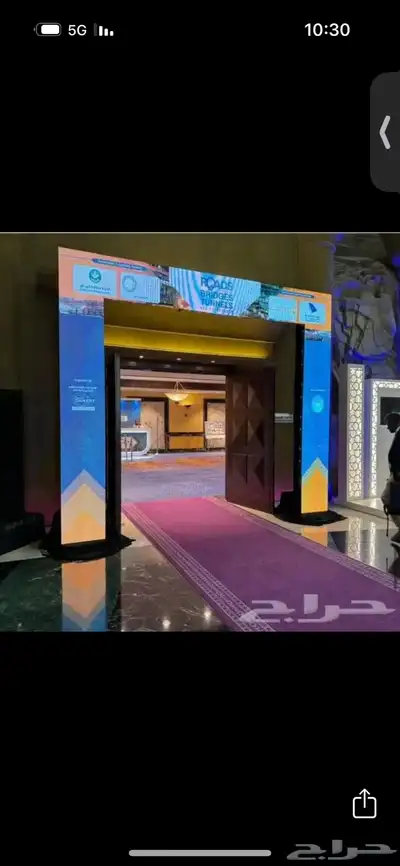 بيع وتاجير لوازم الافتتاحات والمناسبات تراس ليزرات رواقص 4