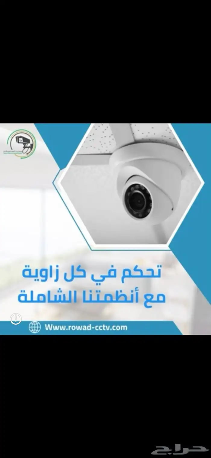 كاميرات مراقبة عروض أسعار للمصانع والمستودعات 1