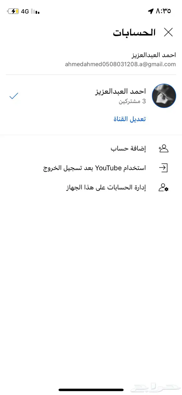 ورشة حداده بالزلفي 10