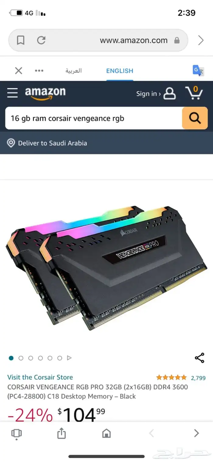 الجهازPC مع الشاشة MSI 4K 7