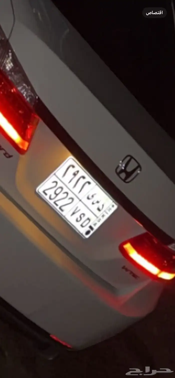 لوحه للبيع 0