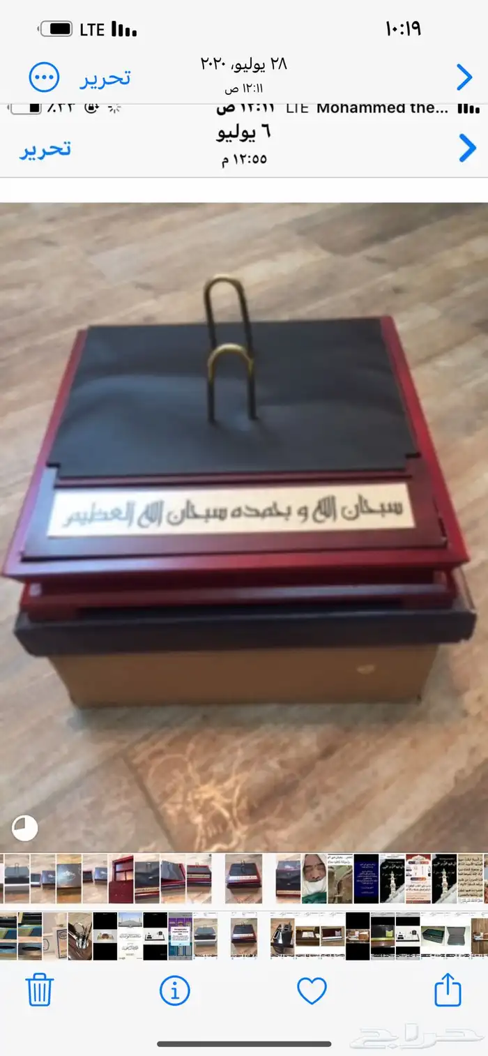 تقاويم فآخره جدأ 10