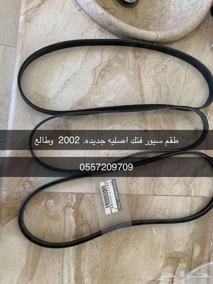 باترول كلاسك قطع متنوعه 88-97 33