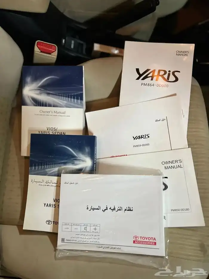 تويوتا يارس 2022 45