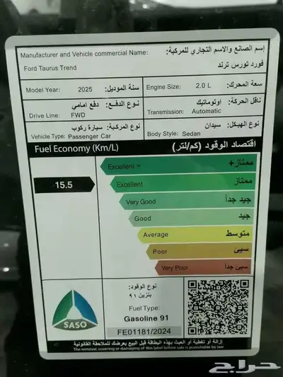 فورد تورس ترند اسود 2025 نص فل 21