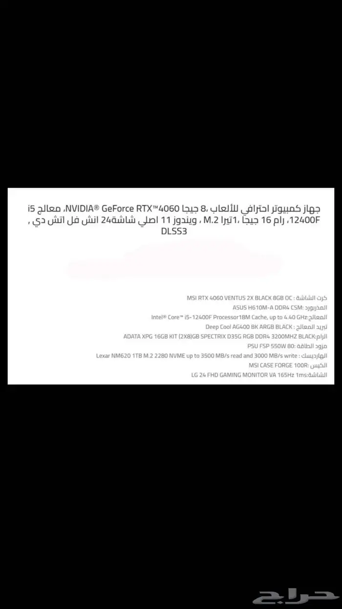 بيسي 0