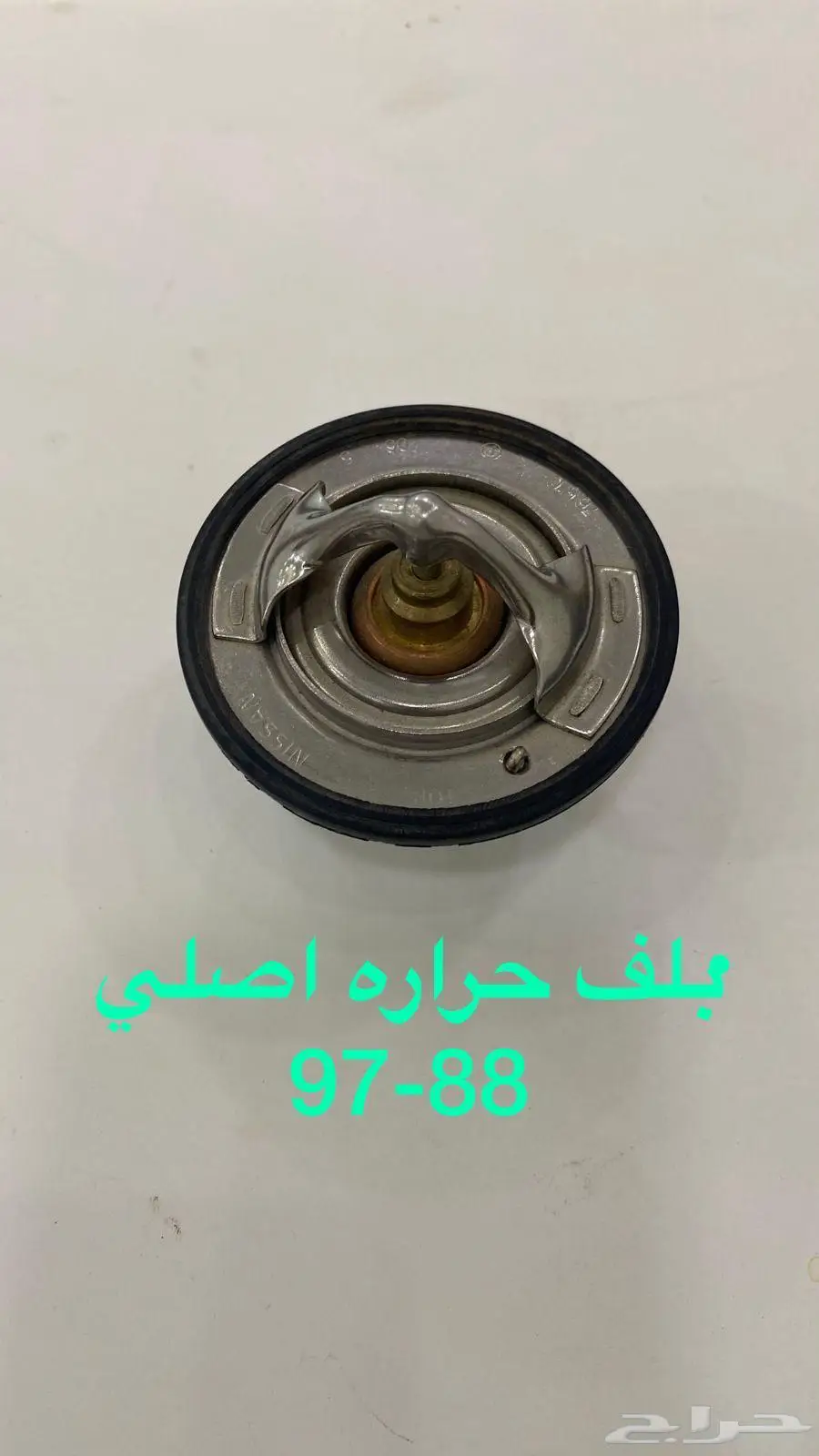 باترول كلاسك قطع متنوعه 88-97 24