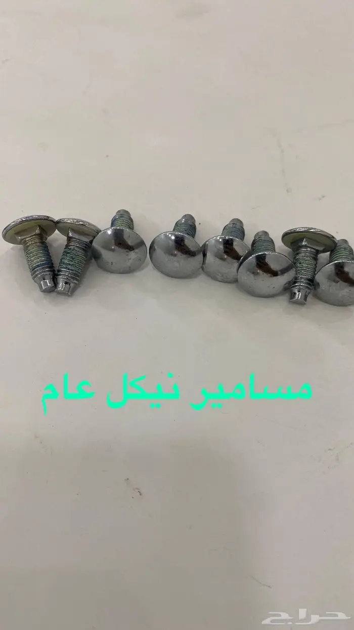 باترول كلاسك قطع متنوعه 88-97 25