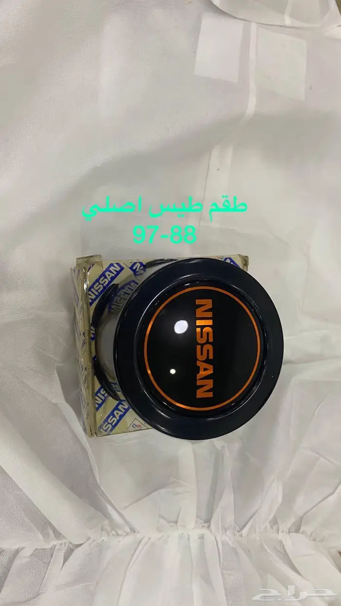 باترول كلاسك قطع متنوعه 88-97 23