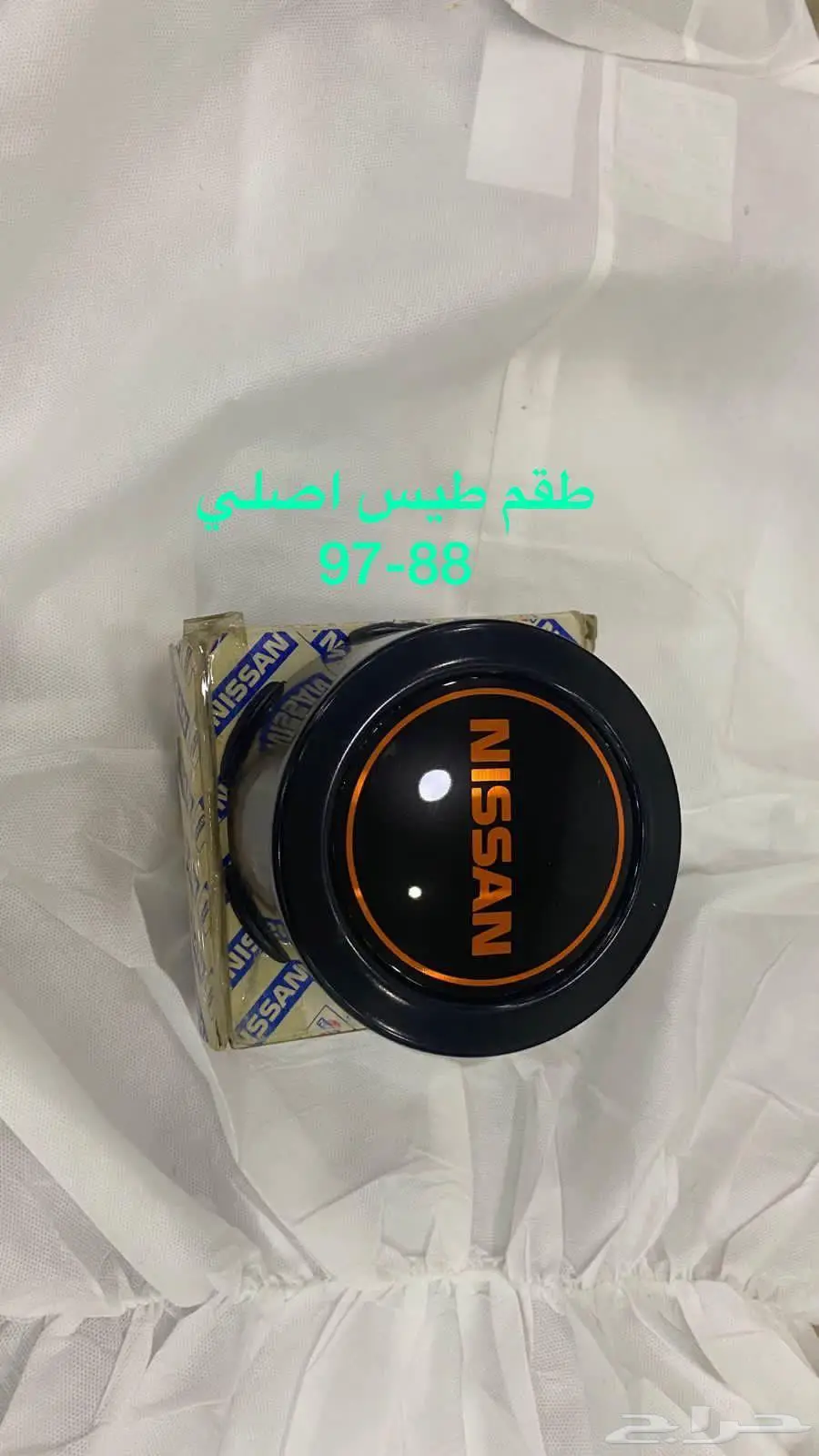 باترول كلاسك قطع متنوعه 88-97 23