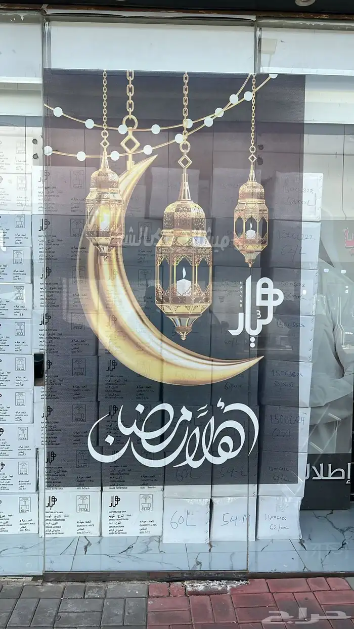 طباعة وتركيب وقص جميع أنواع الاستكرات الداخلية والخارجية 1